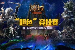 头条魔域娱乐爆料,揭秘娱乐圈幕后真相