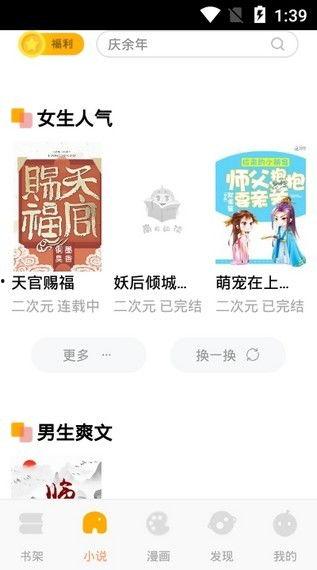 请勿打扰修仙吃瓜小说免费阅读,幕后大瓜，免费畅读