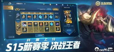 王者荣耀爆料南瓜视频下载,王者荣耀新英雄即将登场! 第3张 王者荣耀爆料南瓜视频下载,王者荣耀新英雄即将登场! 第3张