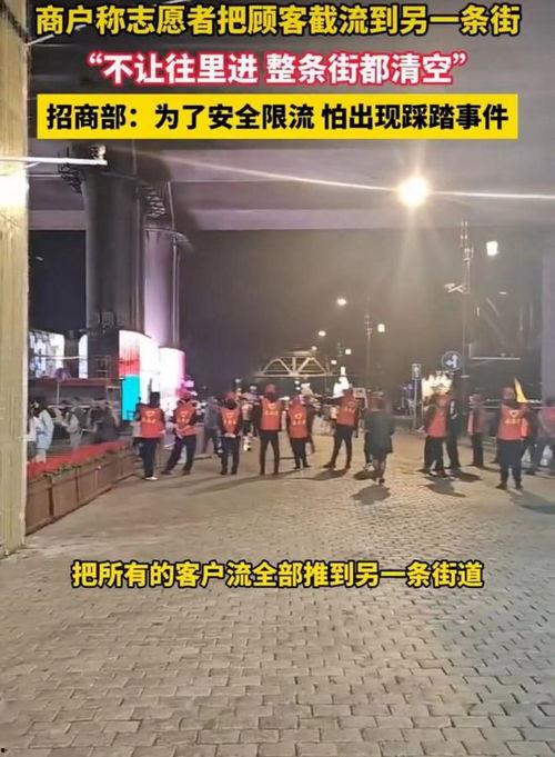 哈尔滨爆料视频 第1张 哈尔滨爆料视频 第1张
