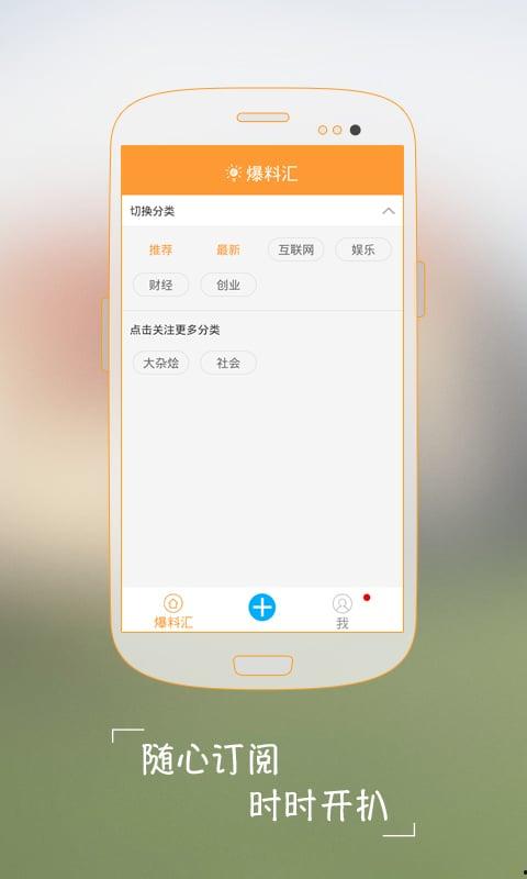 今日爆料网站下载安装,下载安装背后的秘密与技巧 第2张 今日爆料网站下载安装,下载安装背后的秘密与技巧 第2张