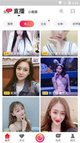 爆料筱慧老师视频大全下载,热门内容一网打尽 第3张 爆料筱慧老师视频大全下载,热门内容一网打尽 第3张