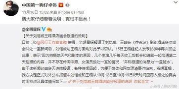 卓伟爆料遭导演打脸视频,真相揭露背后的真相 第2张 卓伟爆料遭导演打脸视频,真相揭露背后的真相 第2张