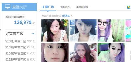 主播爆料老板的类视频,主播爆料老板惊人内幕 第3张 主播爆料老板的类视频,主播爆料老板惊人内幕 第3张