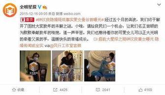 娱乐圈爆料怎么看,揭秘明星幕后真相 第2张 娱乐圈爆料怎么看,揭秘明星幕后真相 第2张